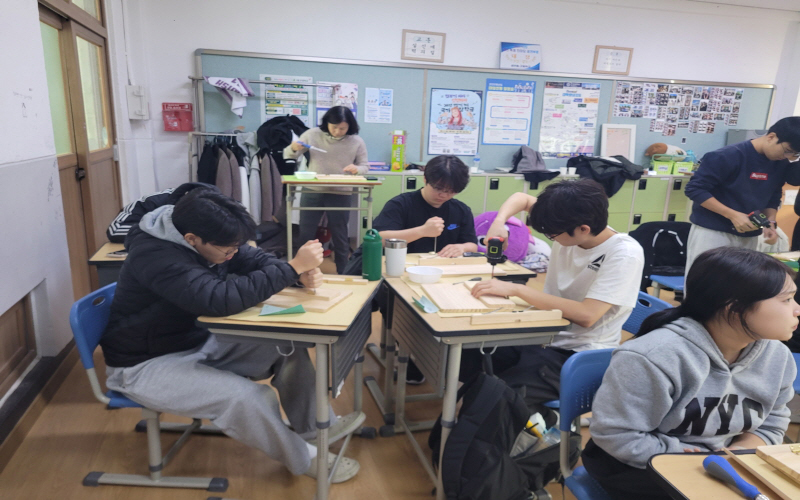 학교·기관 교육